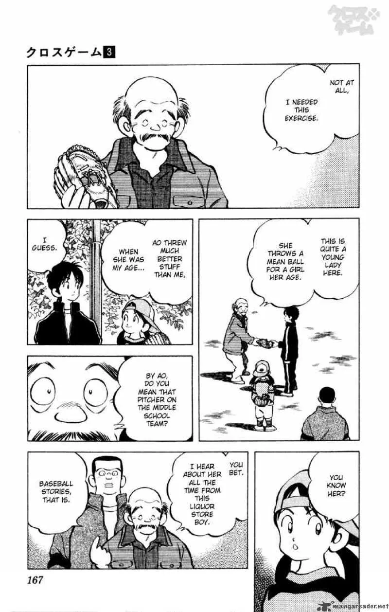 Cross Game Chapter 29 page 15