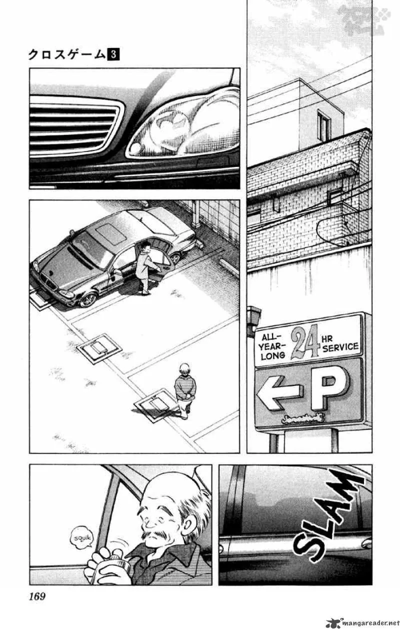 Cross Game Chapter 29 page 17