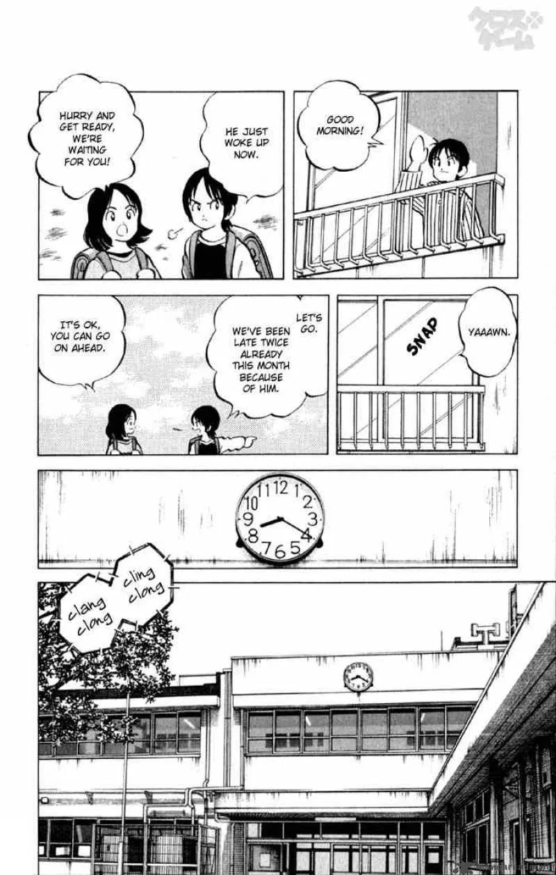 Cross Game Chapter 3 page 8