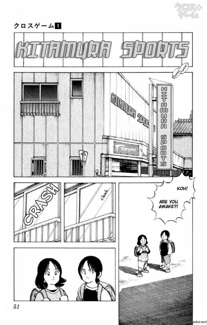 Cross Game Chapter 3 page 7