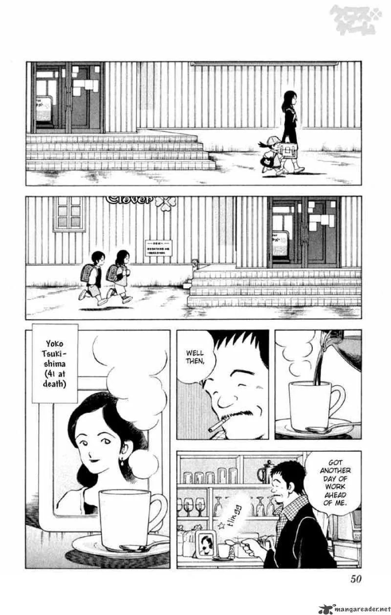 Cross Game Chapter 3 page 6