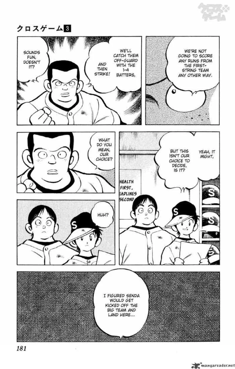 Cross Game Chapter 30 page 11