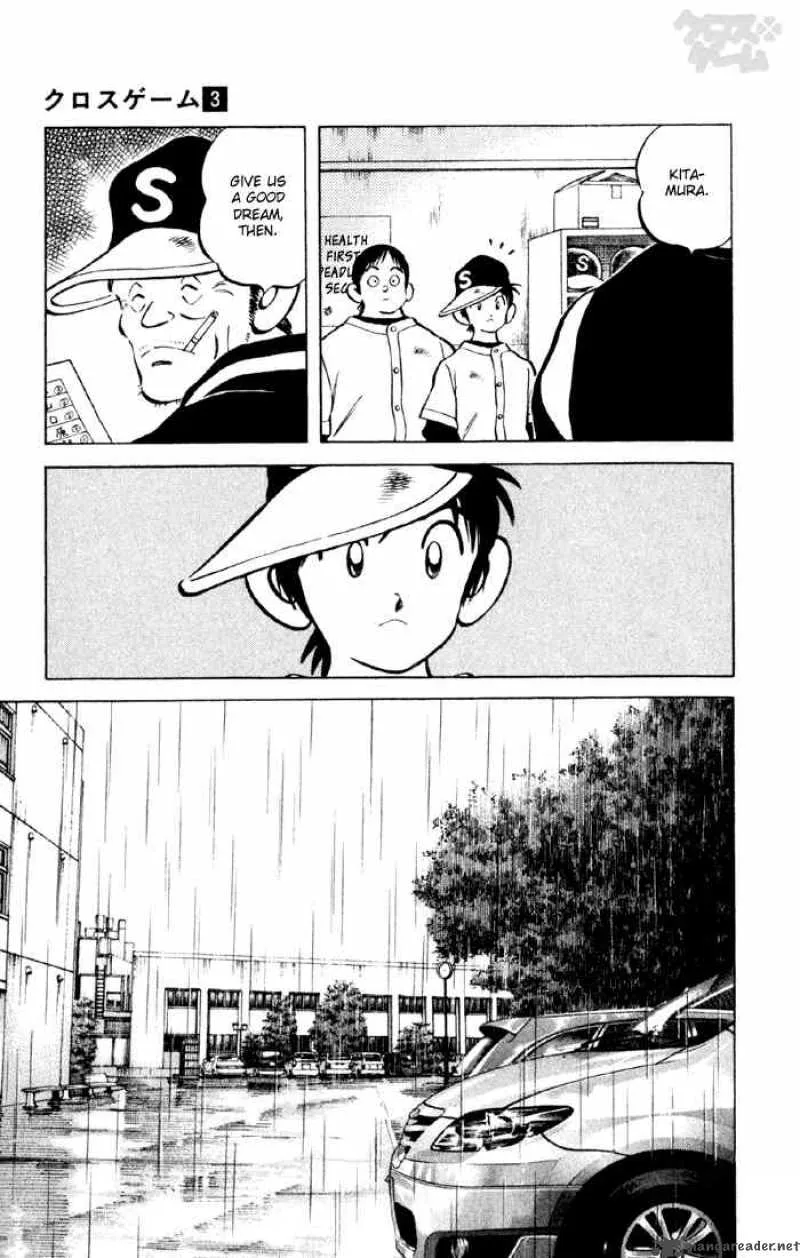 Cross Game Chapter 30 page 13