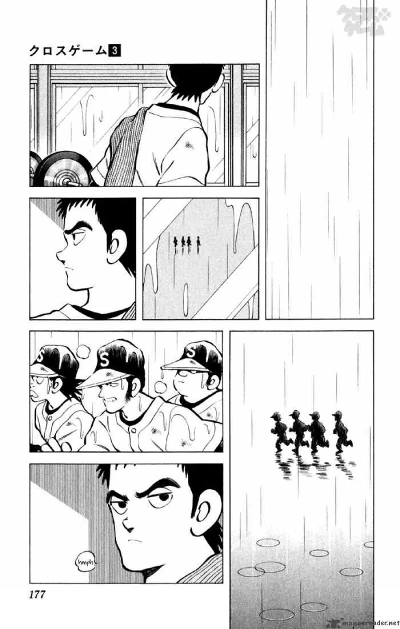 Cross Game Chapter 30 page 7
