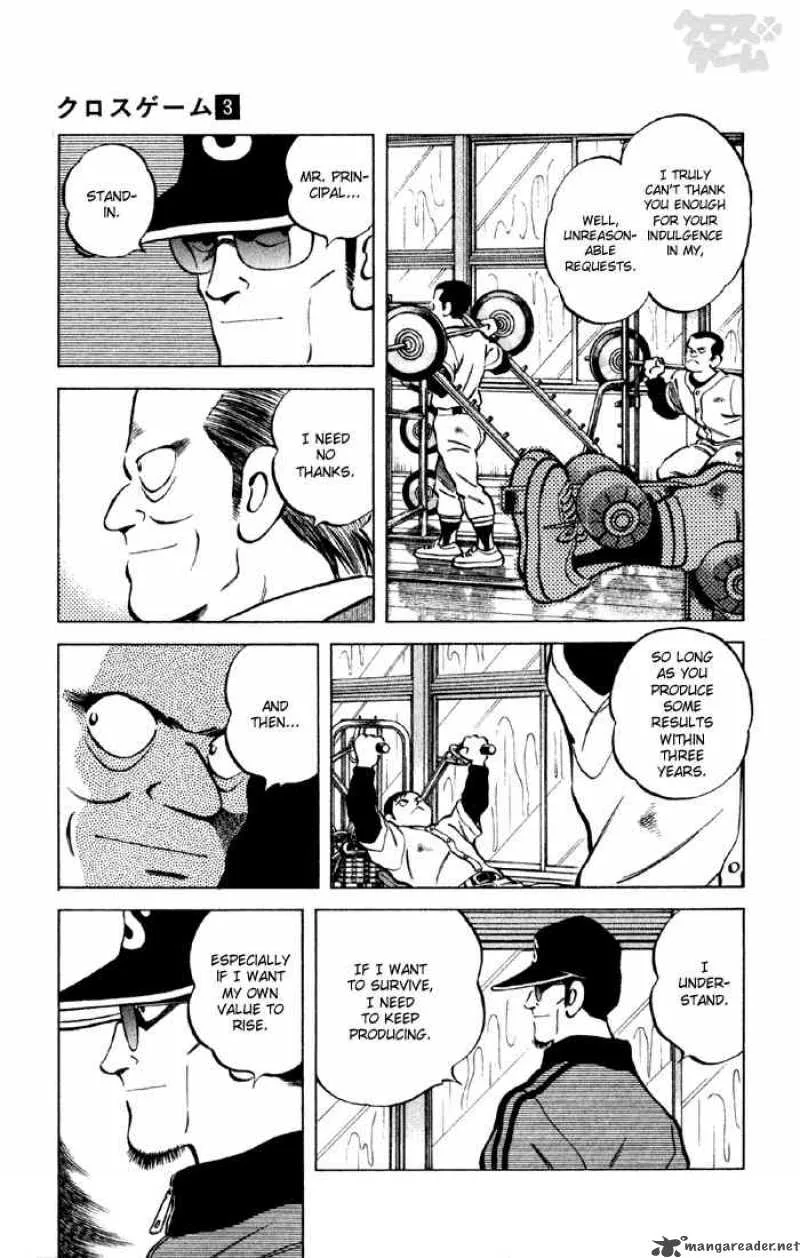 Cross Game Chapter 30 page 5