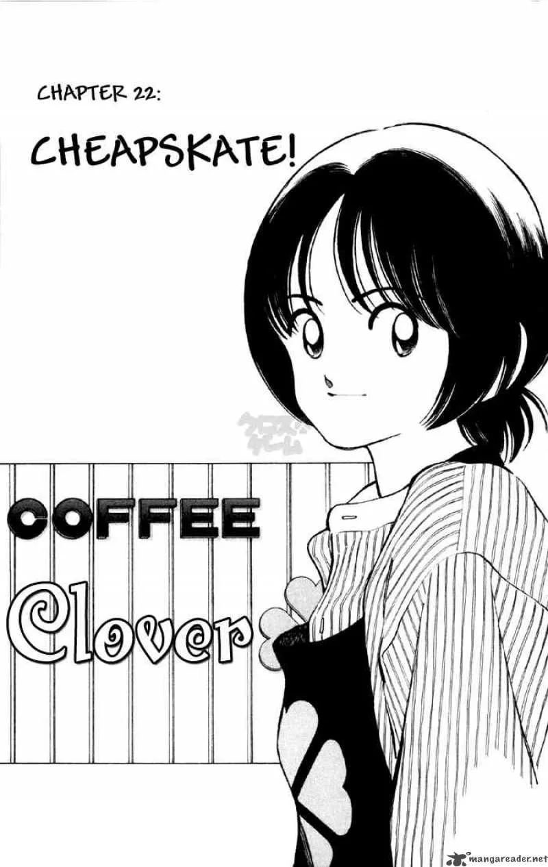 Cross Game Chapter 32 page 1