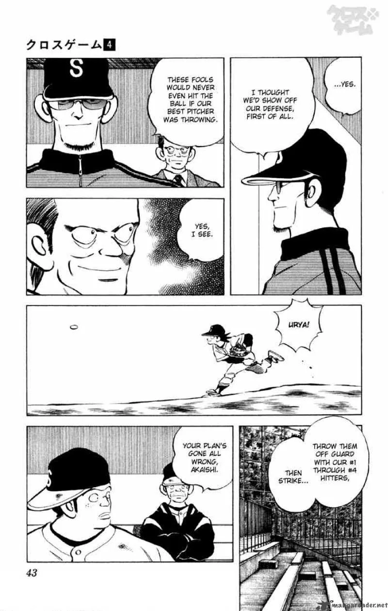 Cross Game Chapter 33 page 3