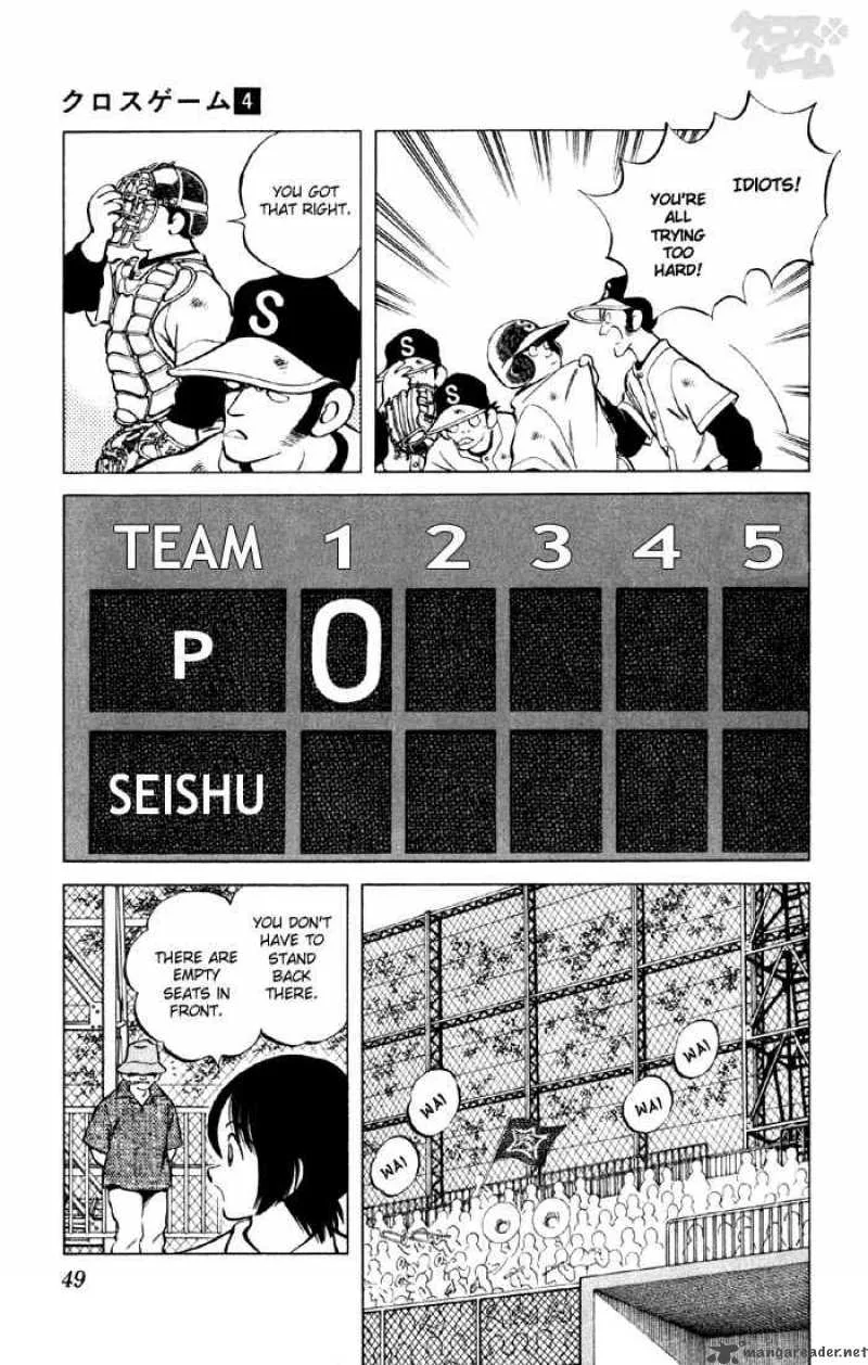 Cross Game Chapter 33 page 9