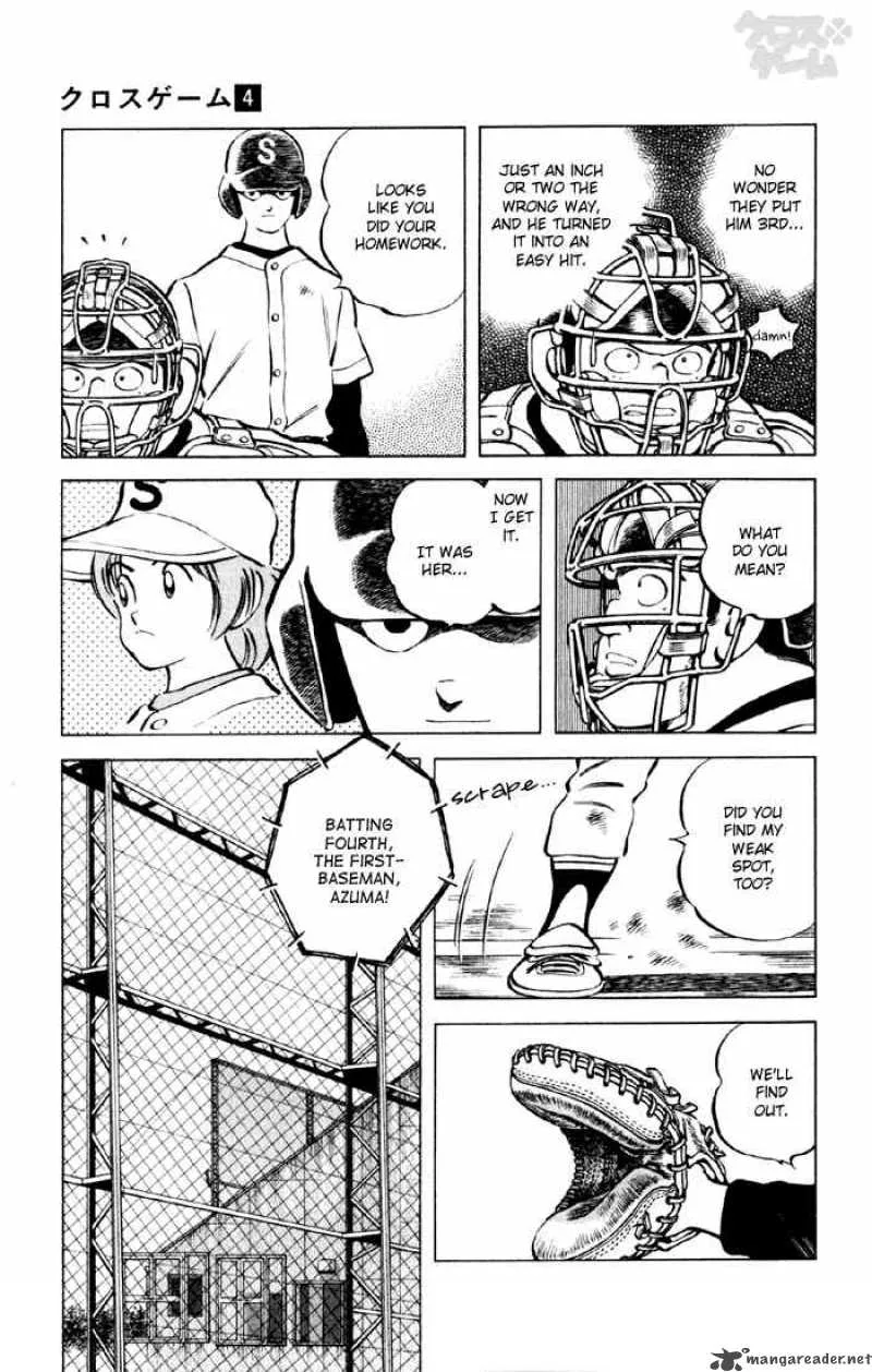 Cross Game Chapter 34 page 5