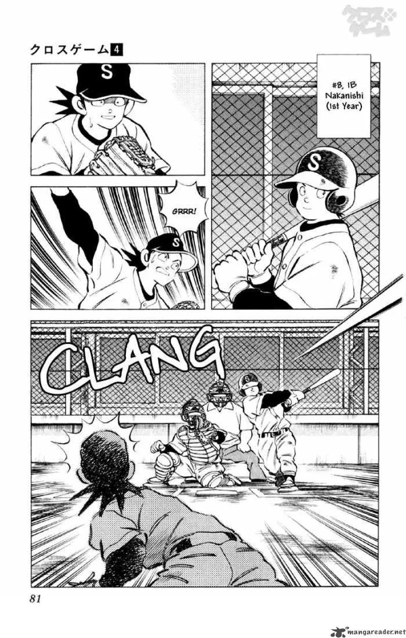 Cross Game Chapter 35 page 5