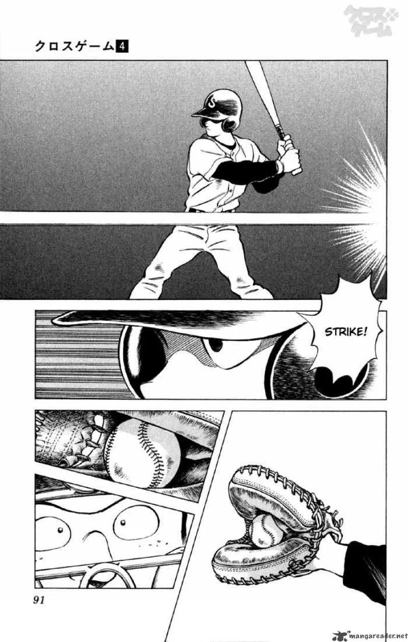 Cross Game Chapter 35 page 15