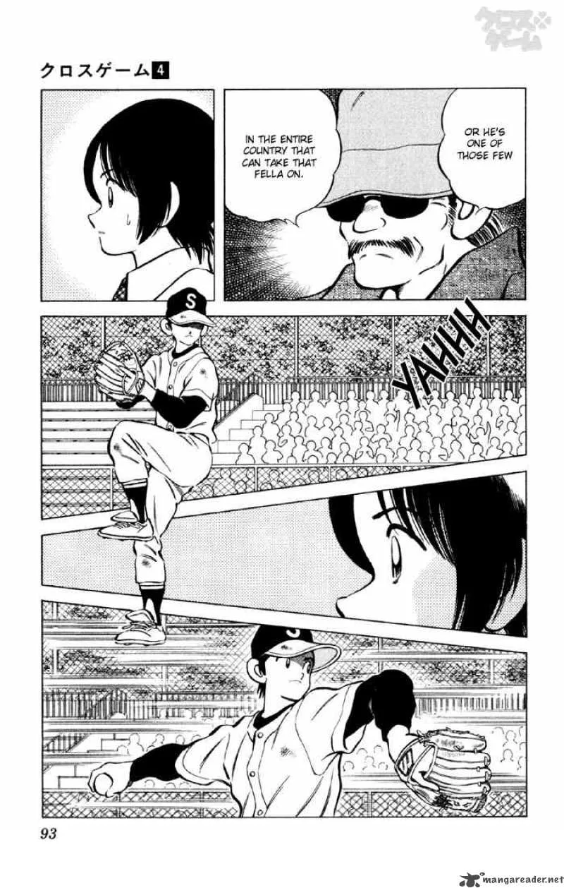 Cross Game Chapter 35 page 17
