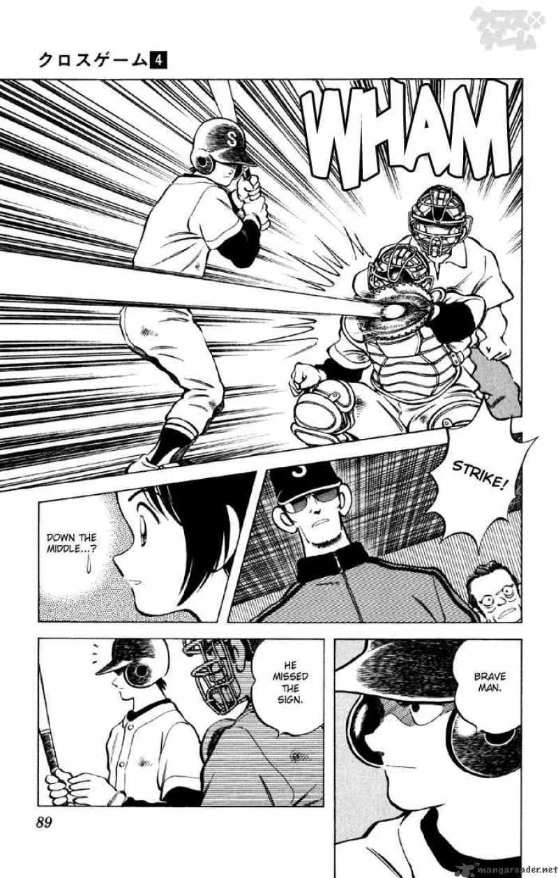 Cross Game Chapter 35 page 13