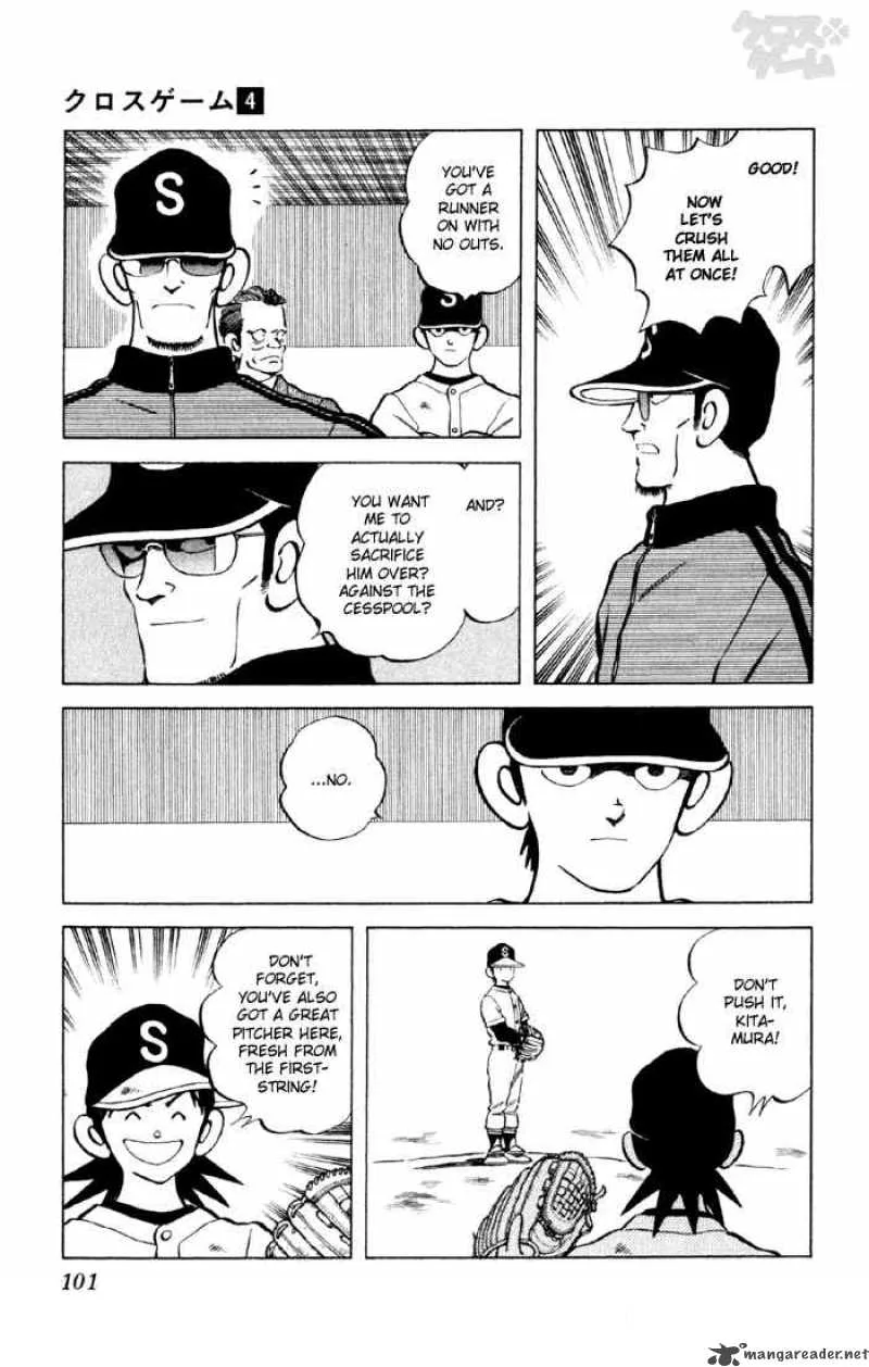 Cross Game Chapter 36 page 5