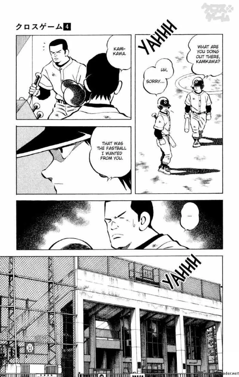 Cross Game Chapter 37 page 9
