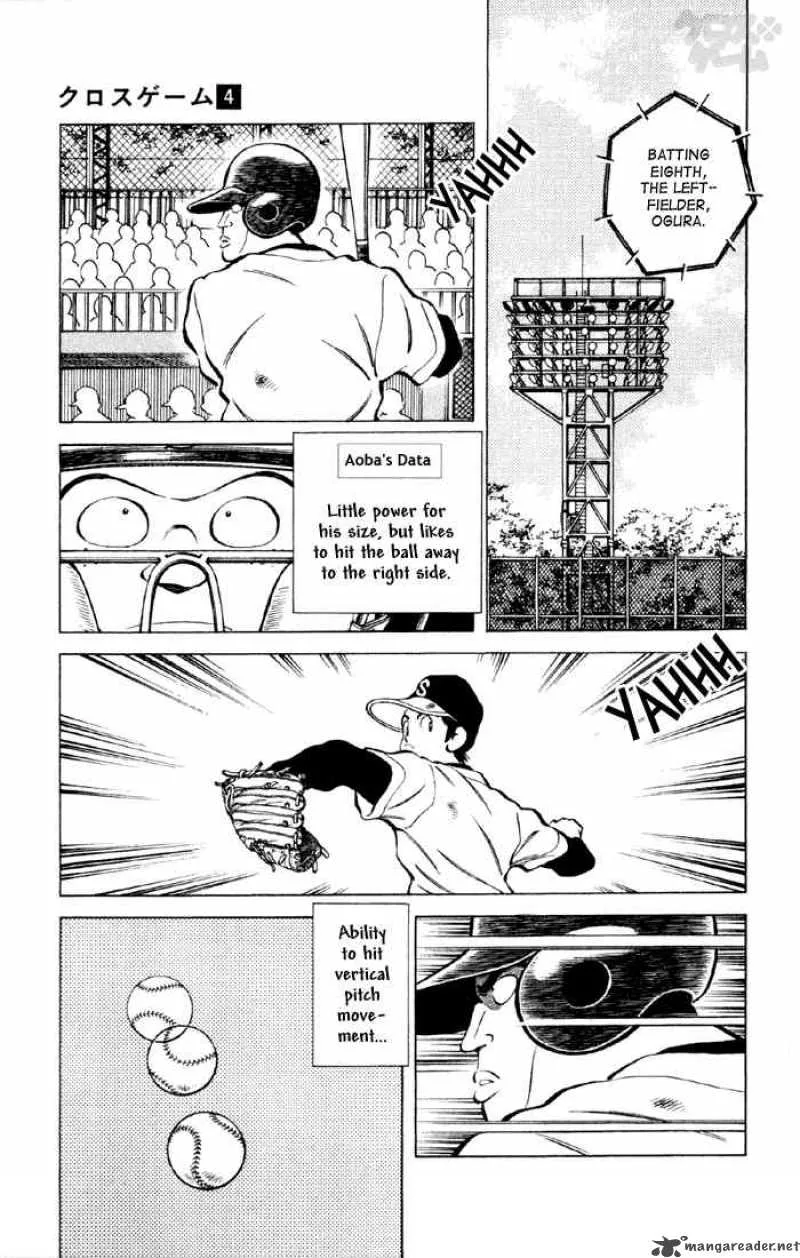 Cross Game Chapter 37 page 3