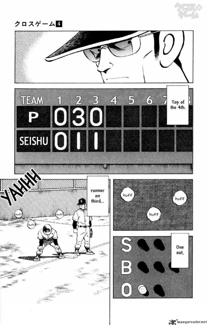 Cross Game Chapter 38 page 3
