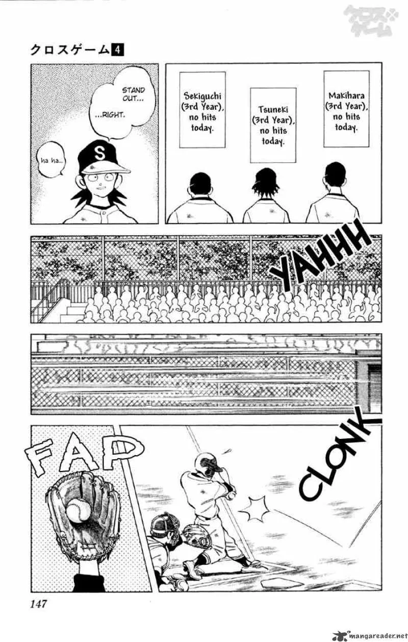 Cross Game Chapter 38 page 15
