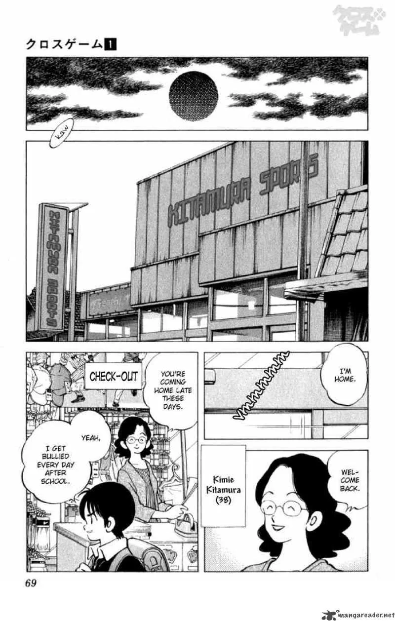 Cross Game Chapter 4 page 6