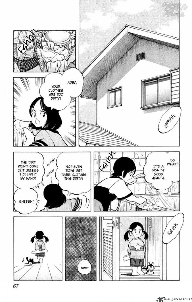 Cross Game Chapter 4 page 4