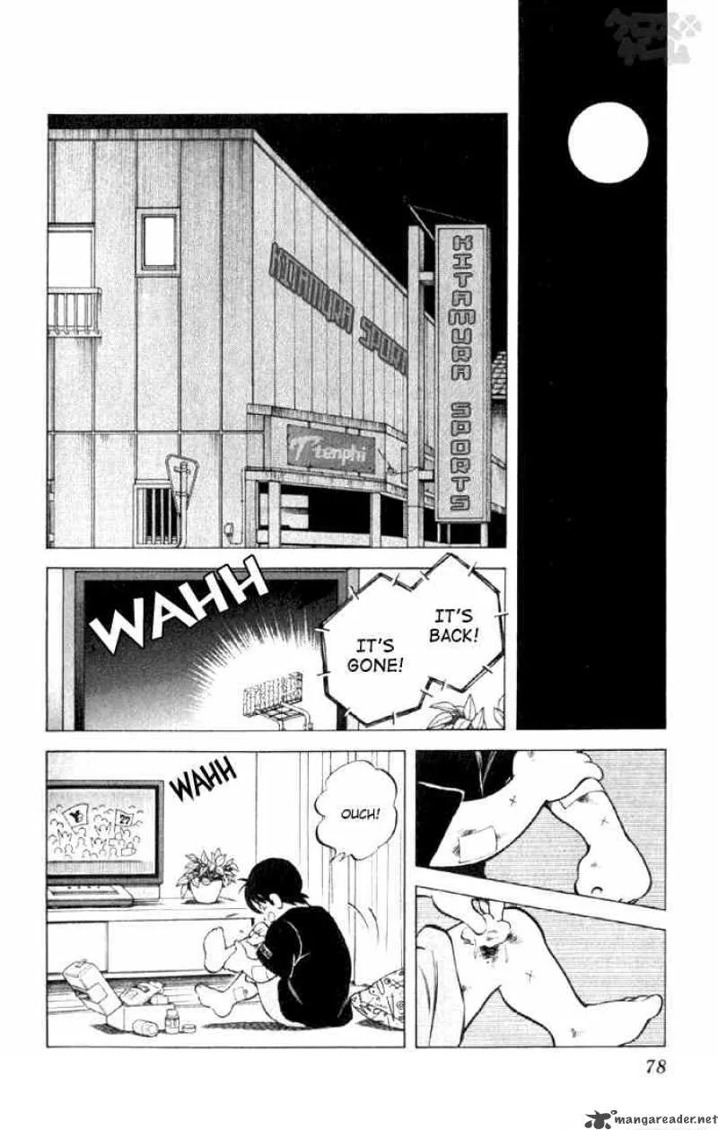 Cross Game Chapter 4 page 15