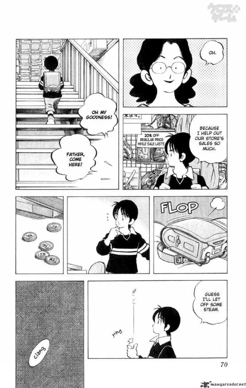 Cross Game Chapter 4 page 7