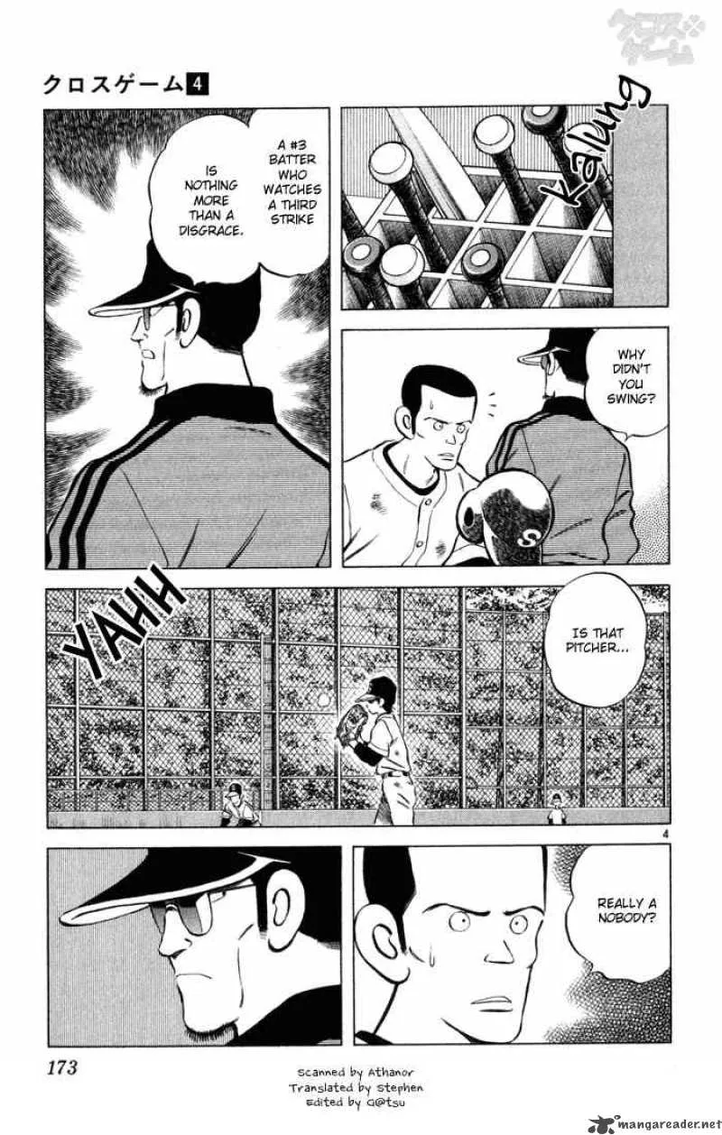 Cross Game Chapter 40 page 4