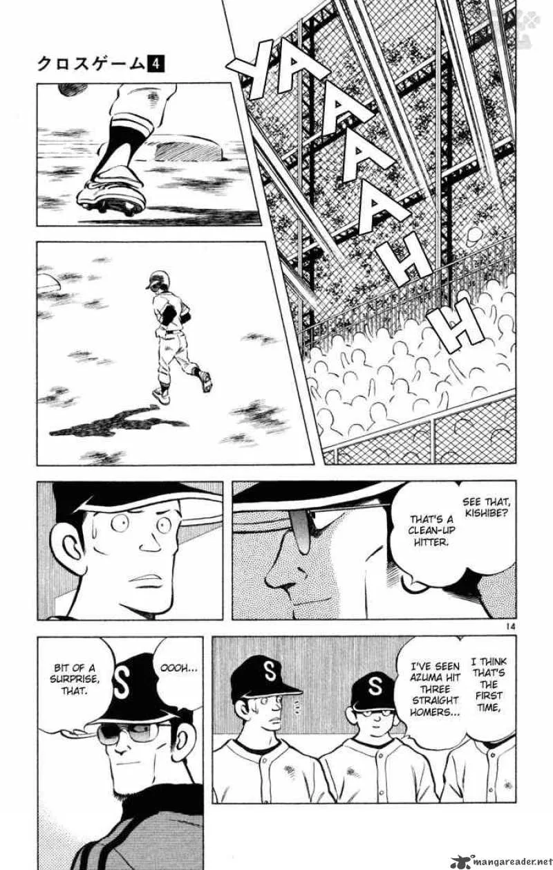 Cross Game Chapter 40 page 14
