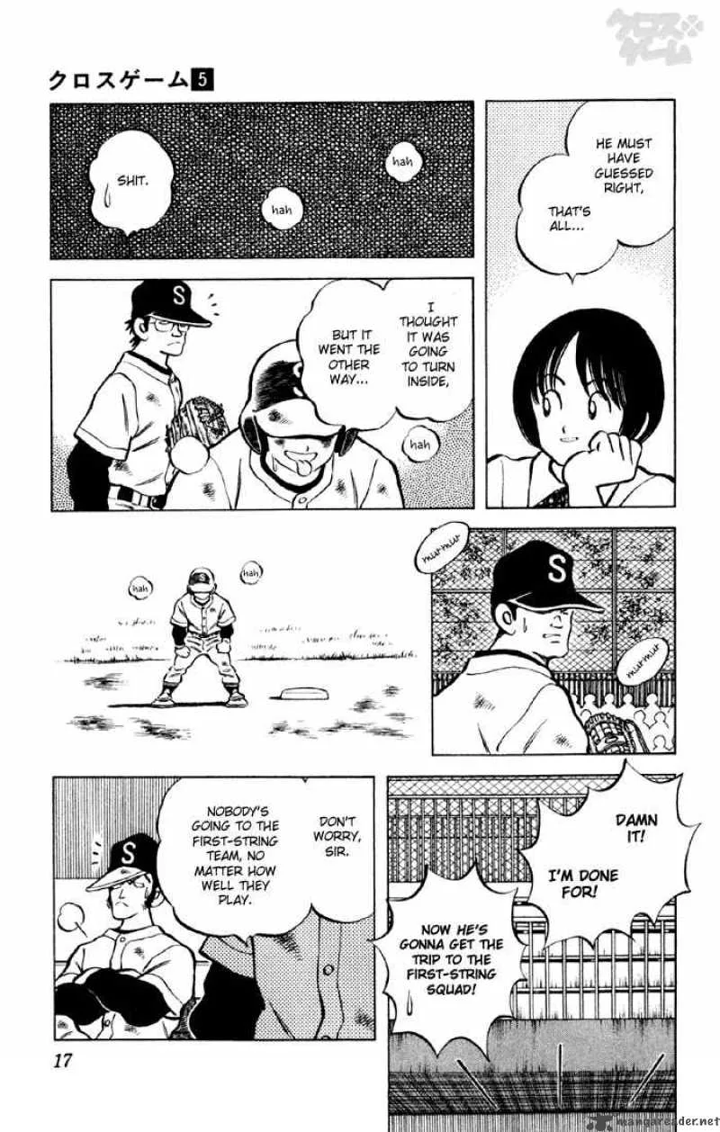 Cross Game Chapter 41 page 15