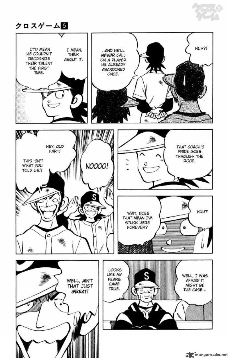 Cross Game Chapter 41 page 17