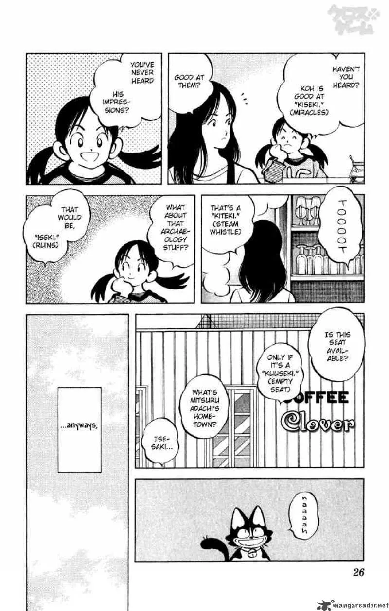 Cross Game Chapter 42 page 4