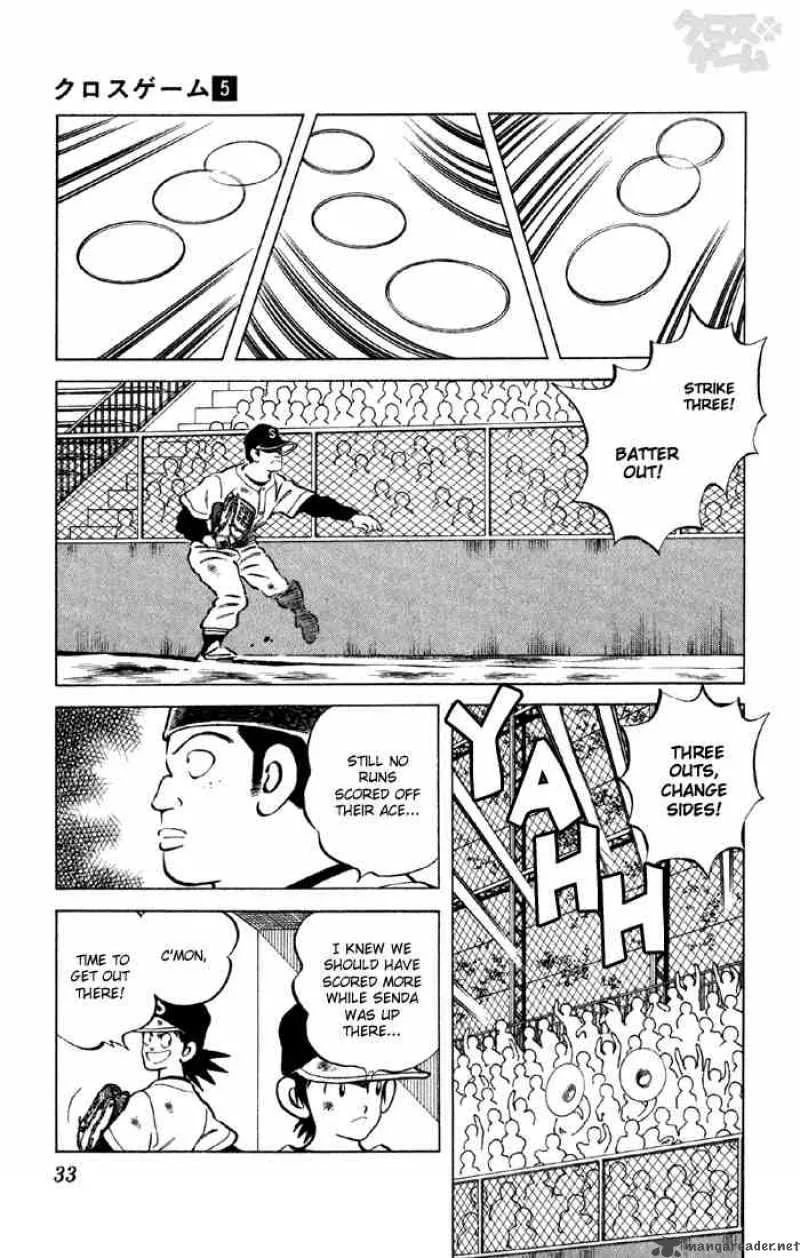 Cross Game Chapter 42 page 11