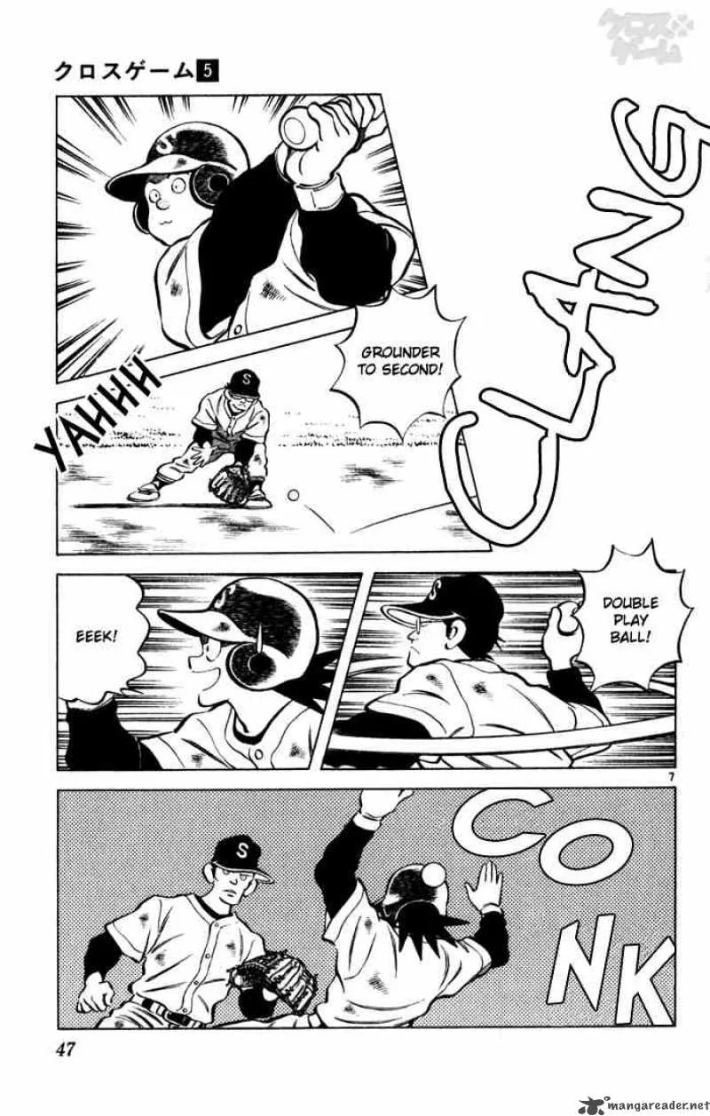 Cross Game Chapter 43 page 7