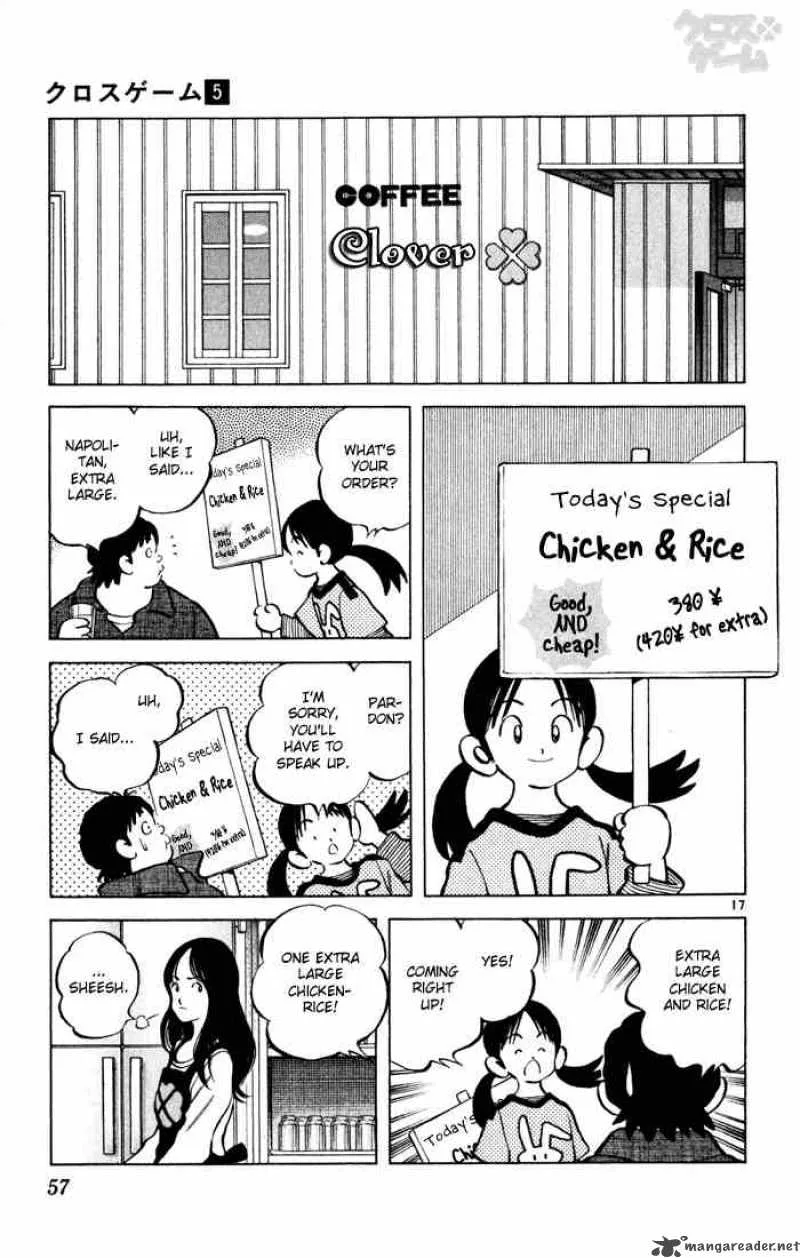 Cross Game Chapter 43 page 17