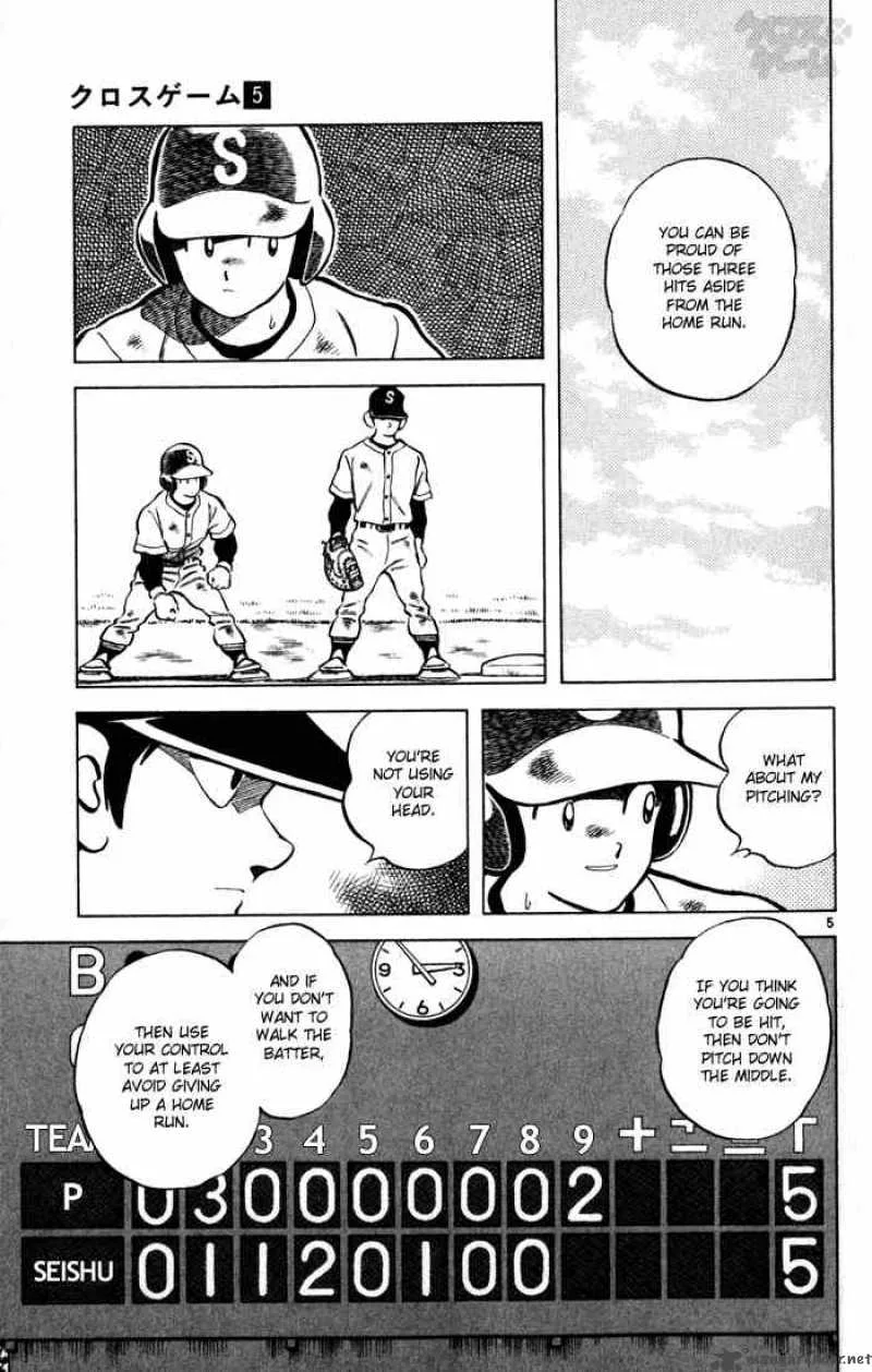 Cross Game Chapter 44 page 5