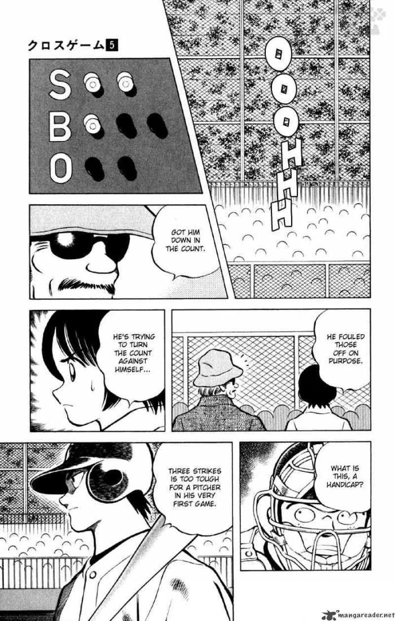 Cross Game Chapter 45 page 8