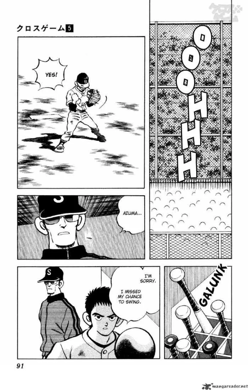 Cross Game Chapter 45 page 14