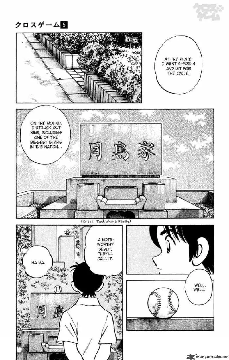 Cross Game Chapter 45 page 18