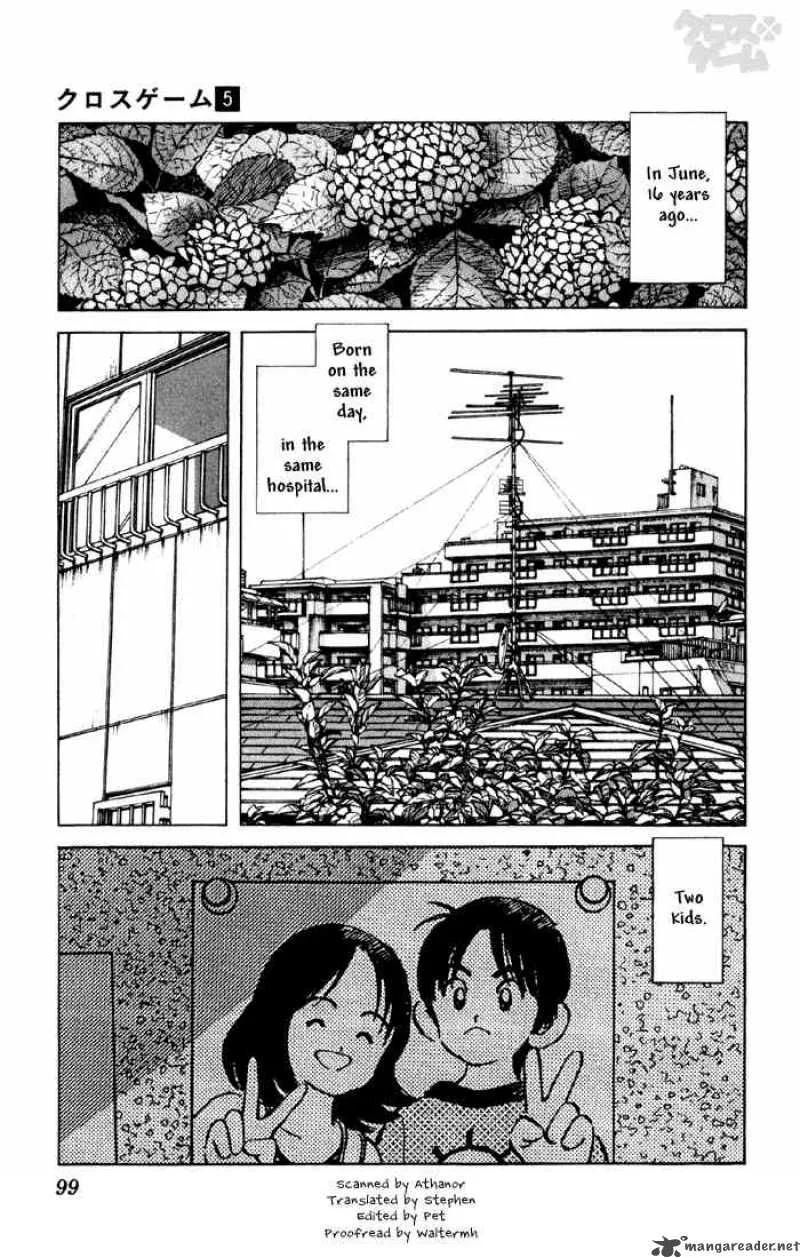 Cross Game Chapter 46 page 2