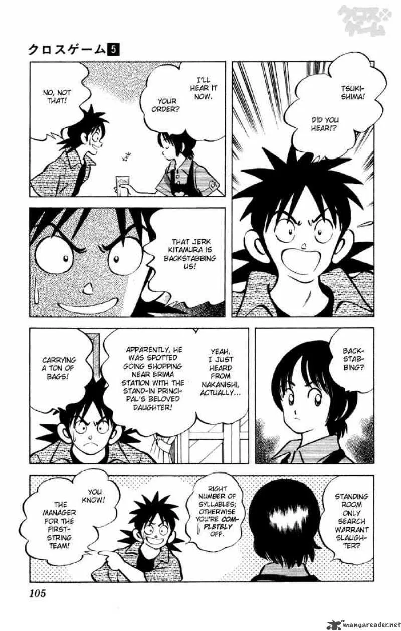 Cross Game Chapter 46 page 8