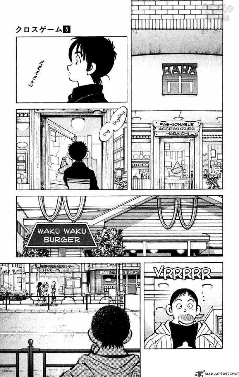 Cross Game Chapter 46 page 4