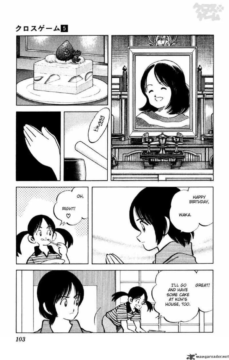Cross Game Chapter 46 page 6