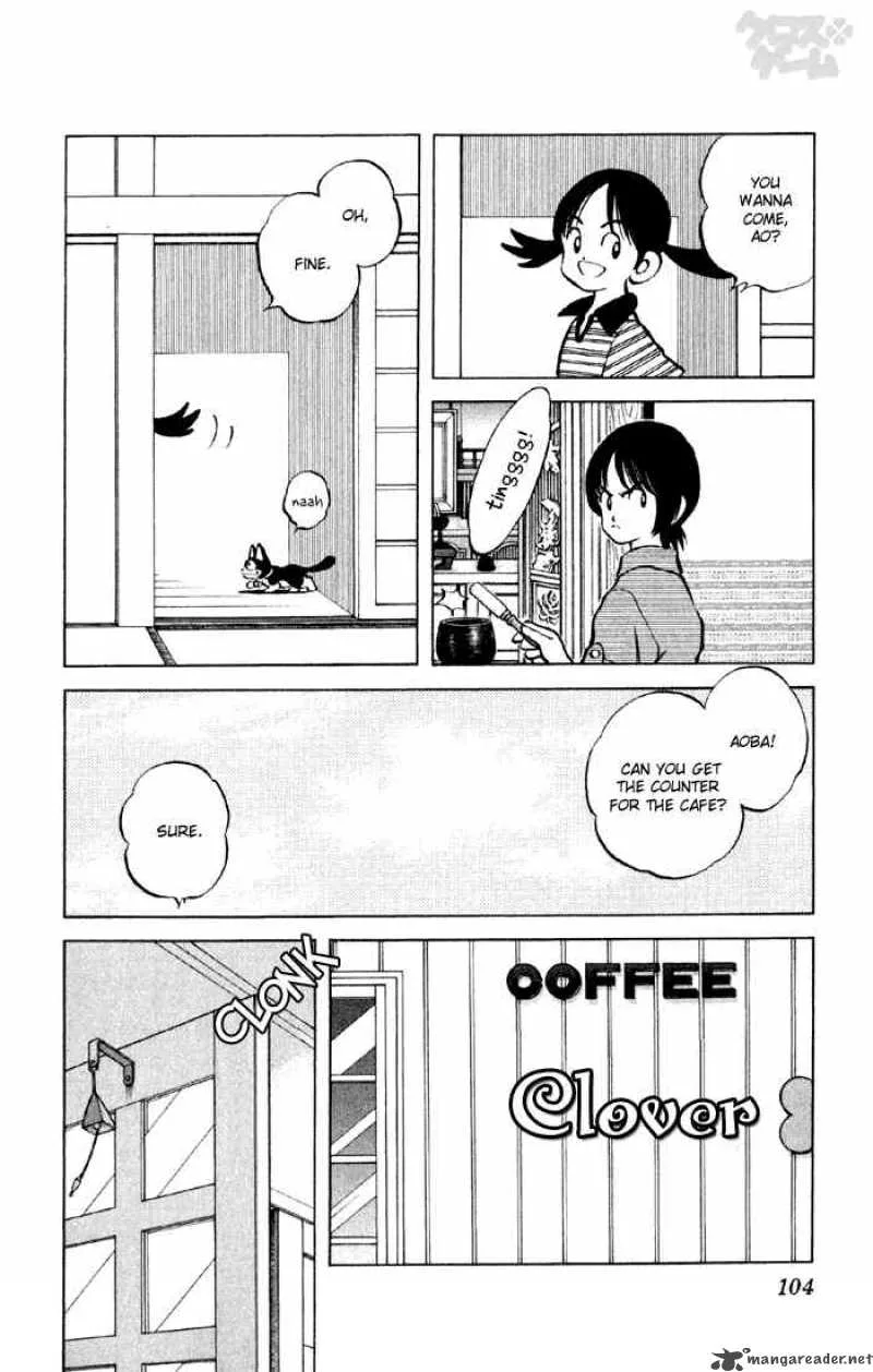 Cross Game Chapter 46 page 7