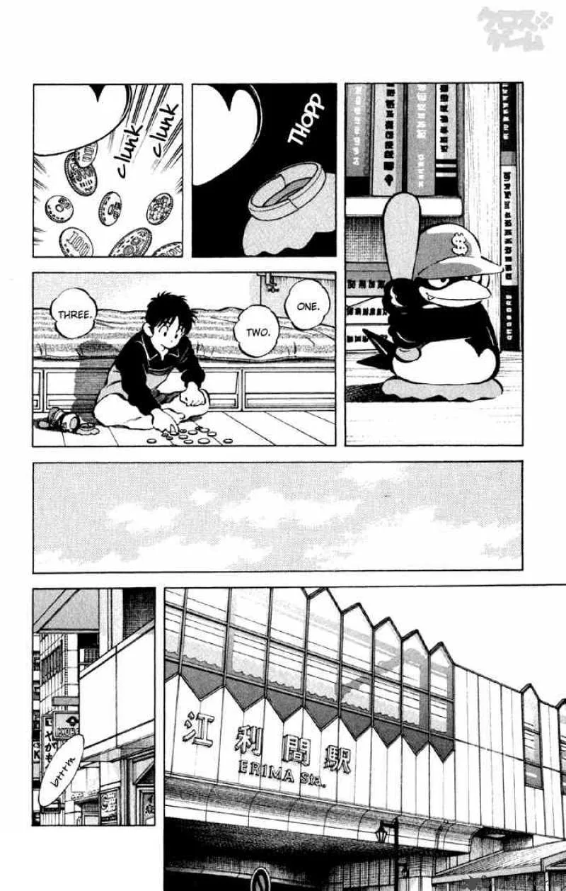 Cross Game Chapter 46 page 3