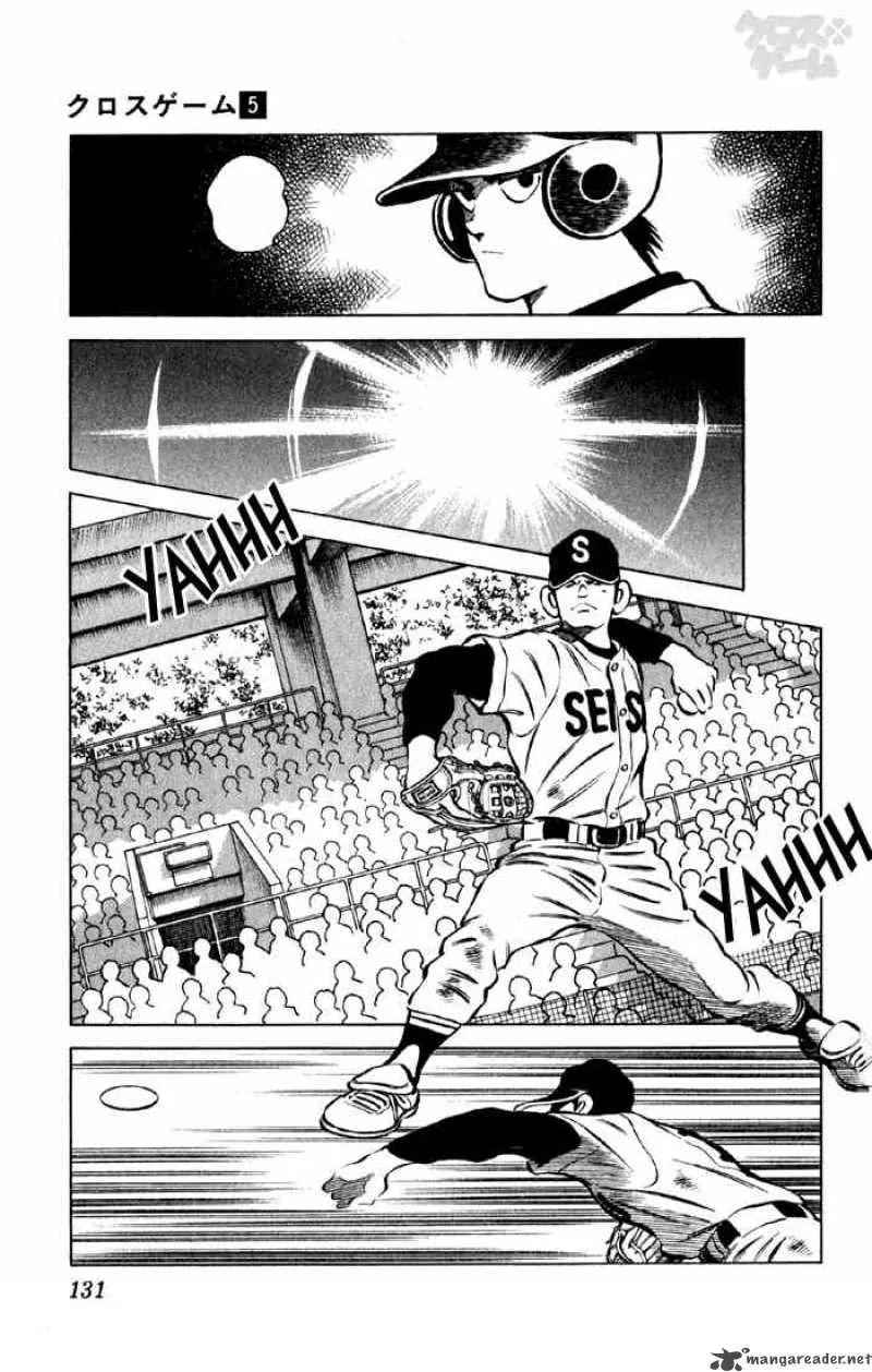 Cross Game Chapter 47 page 15