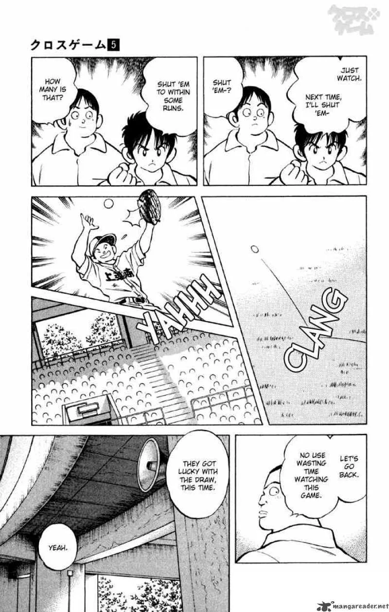 Cross Game Chapter 47 page 7