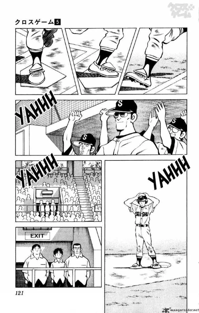 Cross Game Chapter 47 page 5