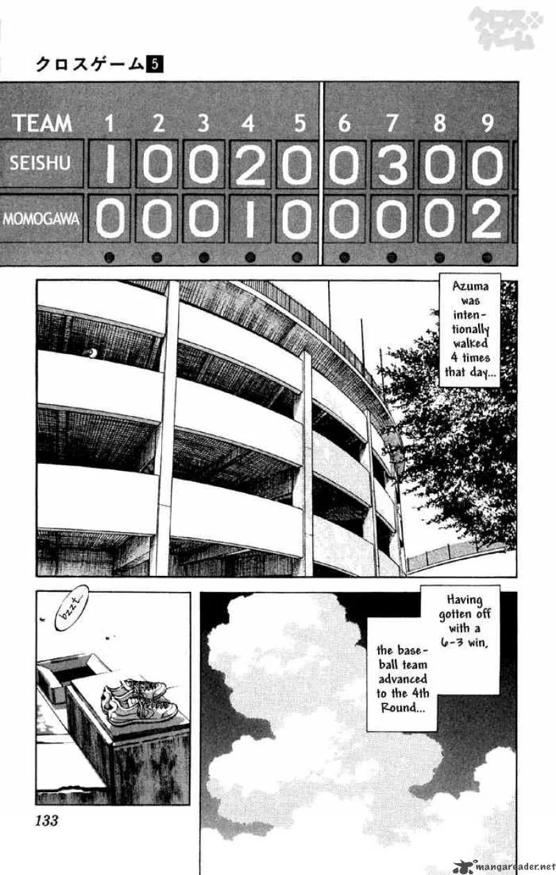 Cross Game Chapter 47 page 17