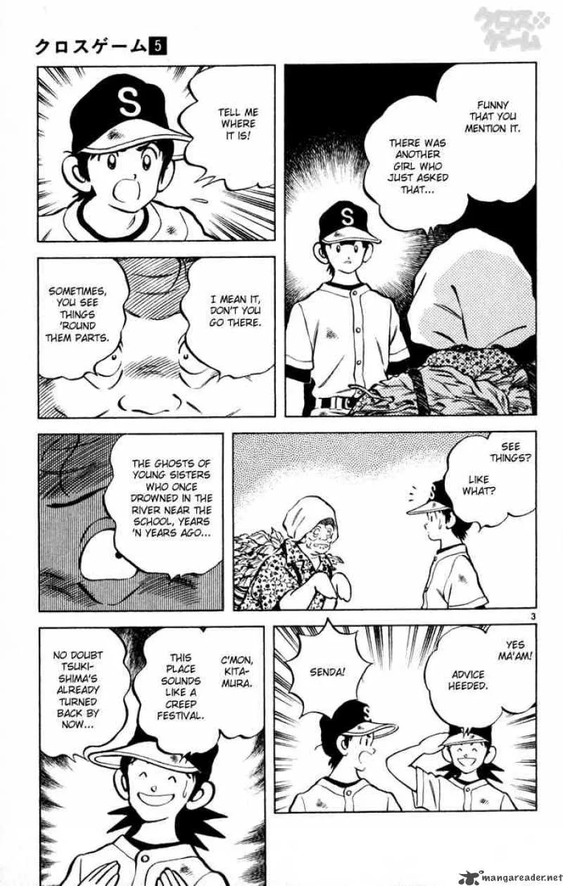 Cross Game Chapter 49 page 3