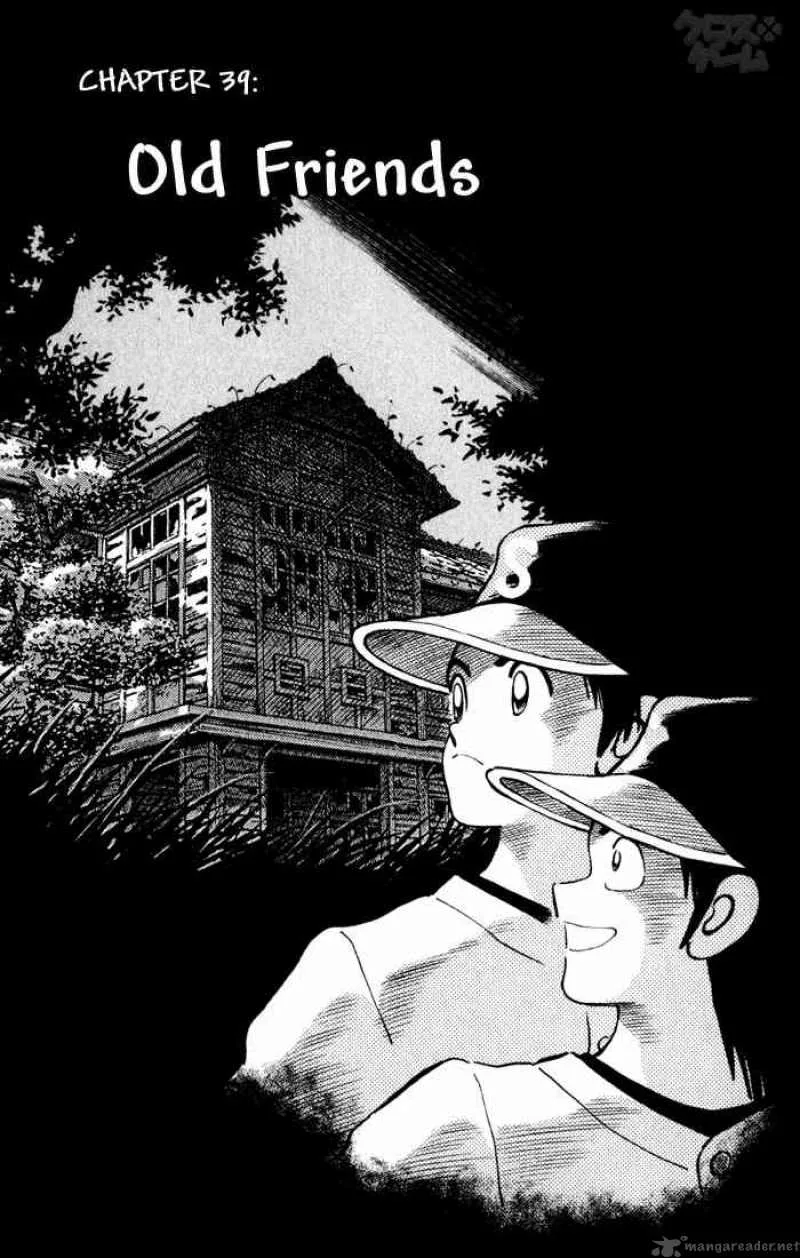 Cross Game Chapter 49 page 1